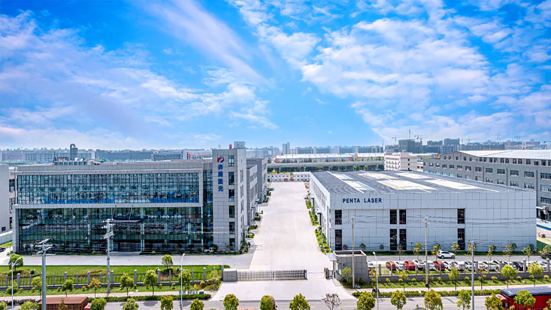A conferência de lançamento de novos produtos da primavera de 2024 da Penta Laser e as atividades do dia aberto da fábrica de Wenzhou e Linyi foram um sucesso total!