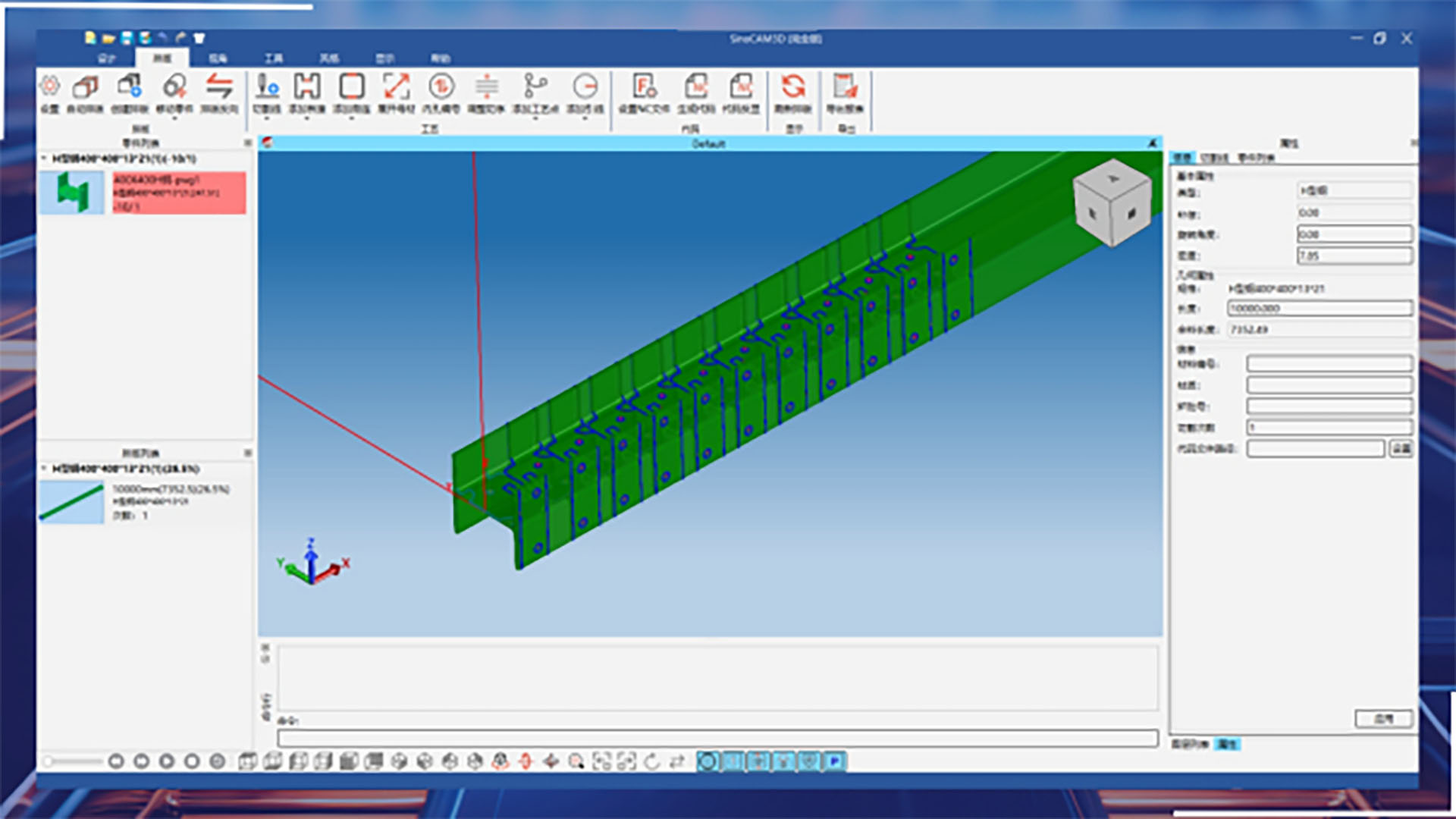 Software de agrupamento de programação automática de corte a laser profissional